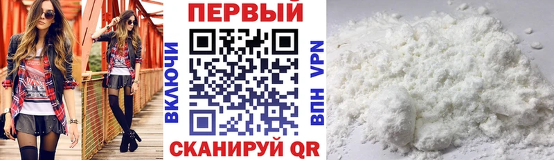 Купить где  Медногорск  АМФ 97% 