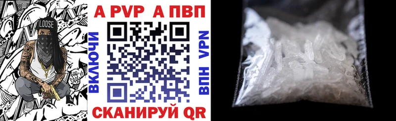 Alpha-PVP СК КРИС  Купить  Медногорск 