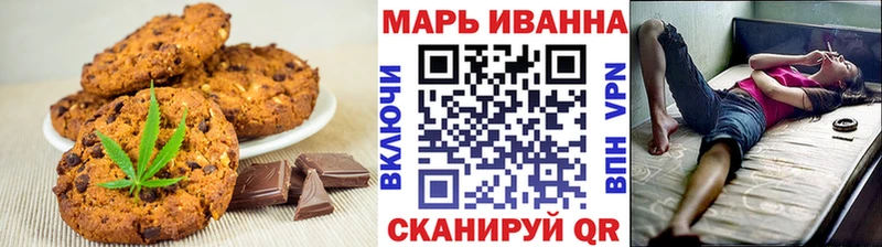 Купить где  Медногорск  Еда ТГК марихуана 
