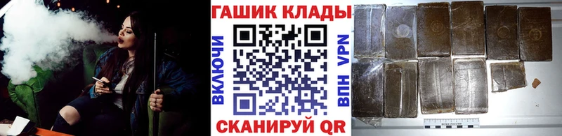 ГАШ ice o lator  Купить  Медногорск 