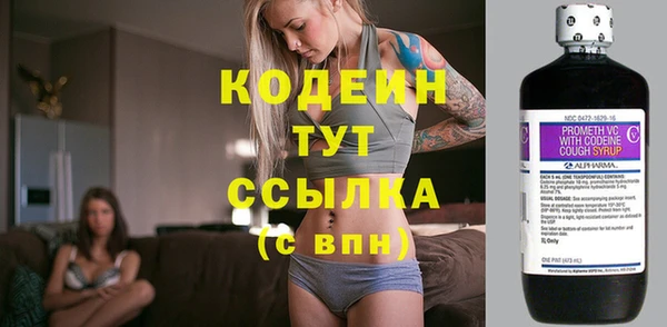 2c-b Арсеньев