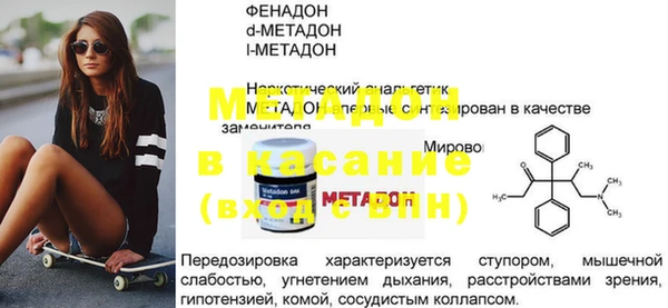 каннабис Армянск