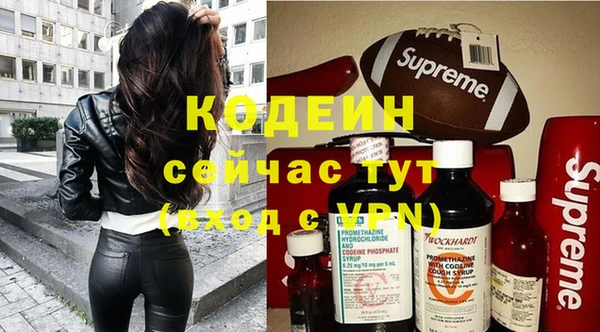 2c-b Арсеньев