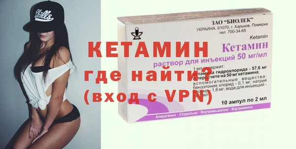 2c-b Арсеньев