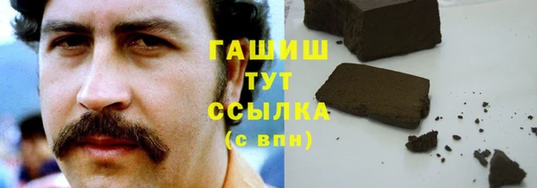 2c-b Арсеньев