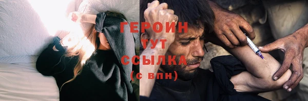 2c-b Арсеньев