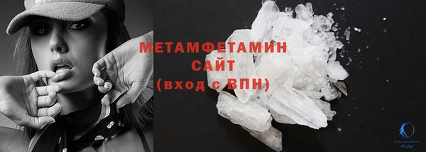 MDMA Premium VHQ Аркадак