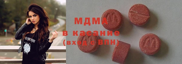 2c-b Арсеньев