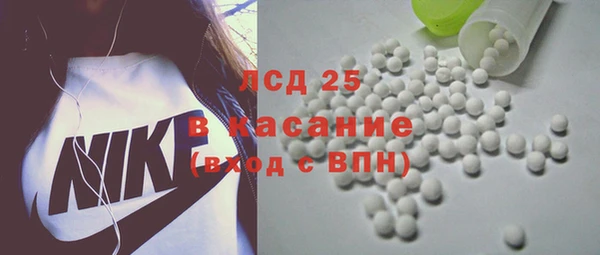 MDMA Premium VHQ Аркадак