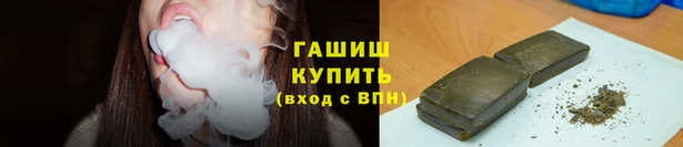 2c-b Арсеньев