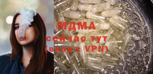 MDMA Premium VHQ Аркадак