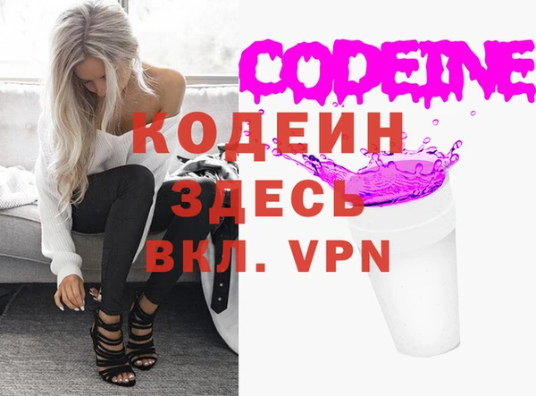 2c-b Арсеньев