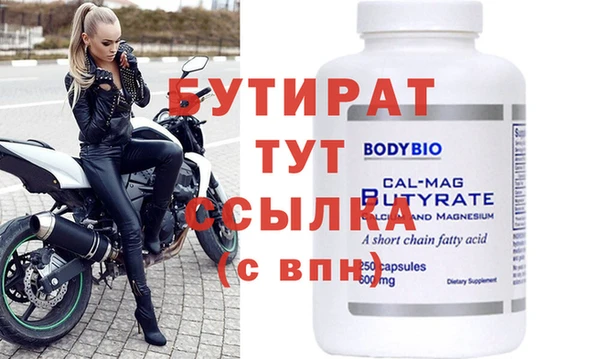 2c-b Арсеньев
