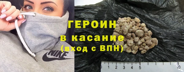 MDMA Premium VHQ Аркадак