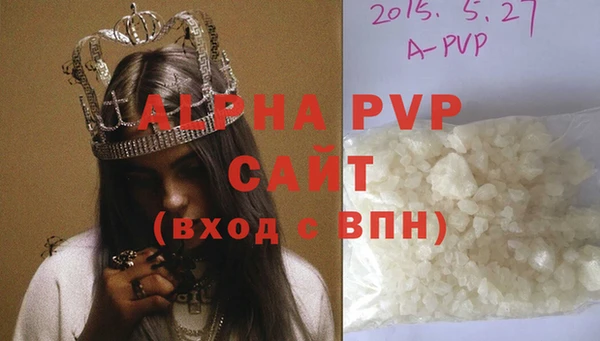 2c-b Арсеньев