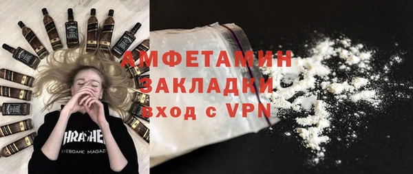 MDMA Premium VHQ Аркадак