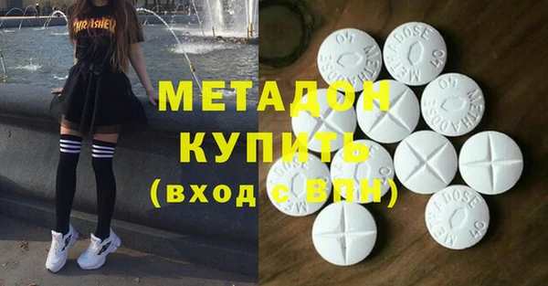 каннабис Армянск