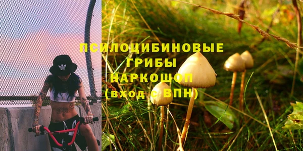 каннабис Армянск