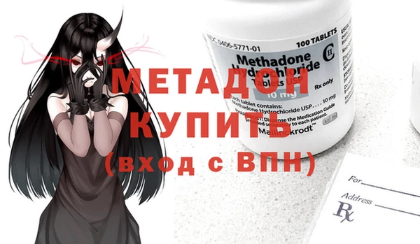 2c-b Арсеньев