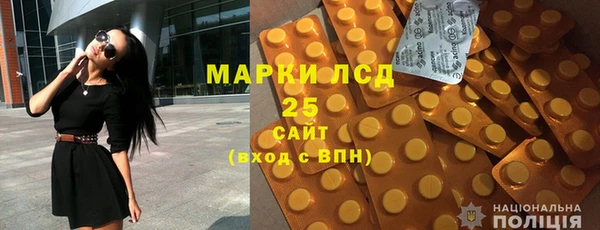 MDMA Premium VHQ Аркадак