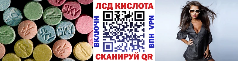 LSD-25 экстази кислота  Купить где  Медногорск 