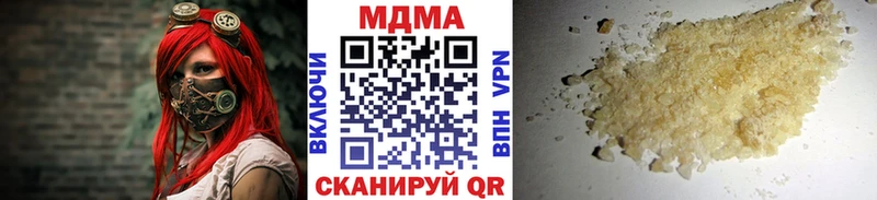 Купить где  Медногорск  MDMA crystal 