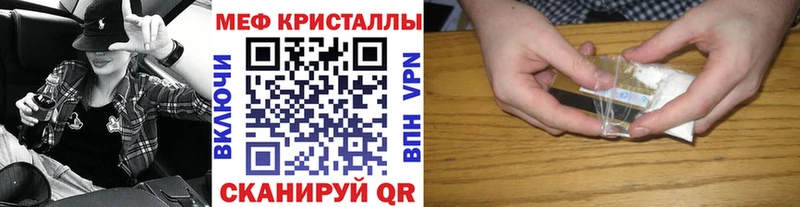 Купить  Медногорск  МЯУ-МЯУ mephedrone 