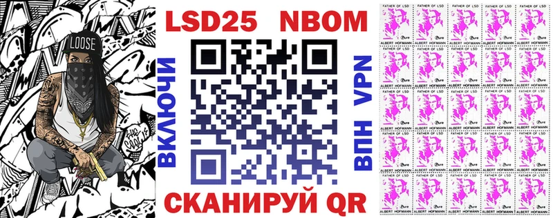 Купить закладки  Медногорск  Марки NBOMe 1,5мг 