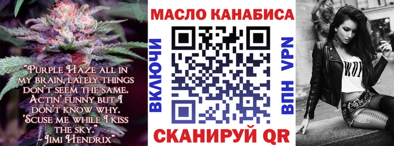 Купить где  Медногорск  Дистиллят ТГК вейп 